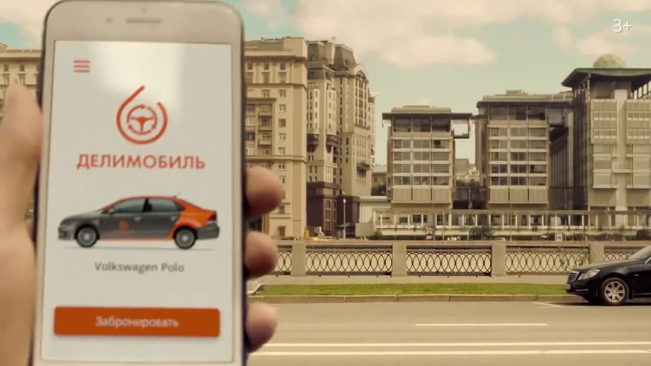 Делимобиль каршеринг логотип. Ipo делимобиль. Делимобиль баннер. Делимобиль облигации 03. Делимобиль брендинг приложение.