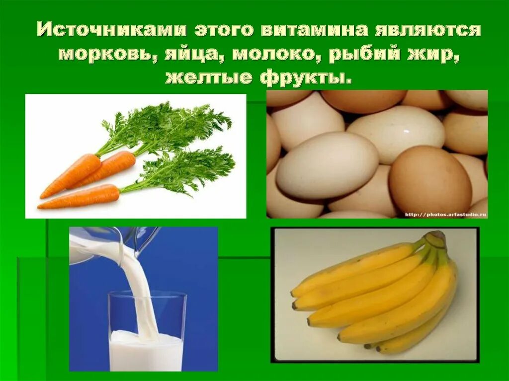 Какие витамины являются жиром жира. Морковь витамины. морковь источник витамина. морковь является источником витамина. какие витамины есть в морковке.