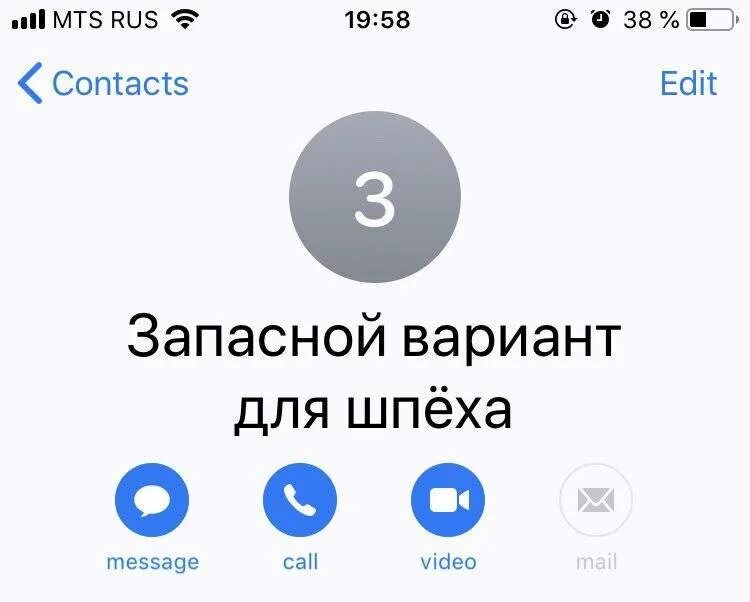 Как записать друга в телефоне необычно. Как записать парня в телефоне. как записать девушку в телефоне. как щаписичь парня в телефоне. как можно записать парня.