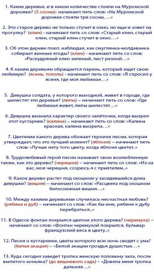 Сценарий сценки на день рождения. Сценарий веселого дня рождения. Сценарий на день рождения женщине. Сценарий на день рождения с конкурсами. Сценка на др