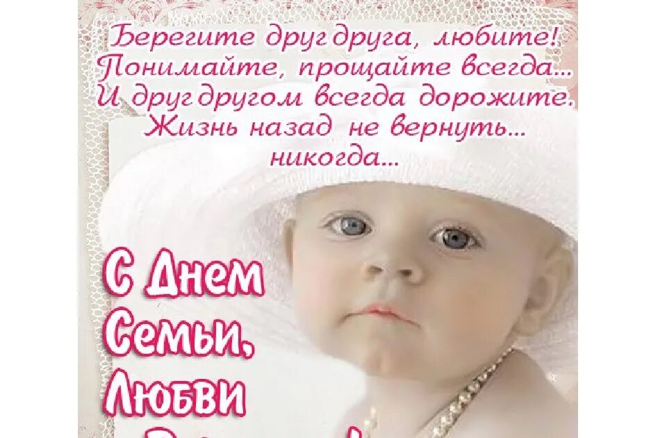С днем детей в прозе коротко
