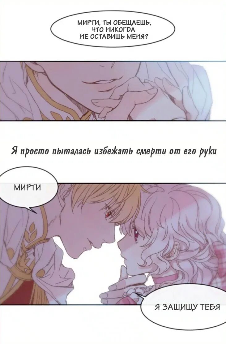Для начала спрячем моего младшего брата. 어쩌다 오빠를 너무 잘 길들여 버리면 манга. манга я приручила своего брата слишком хорошо. что если я приручила своего брата слишком хорошо. что если я приручила своего брата слишком хорошо манга.