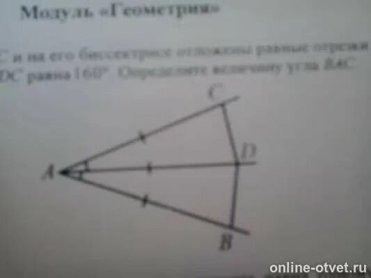 На сторонах угла клм равного 28 градусов