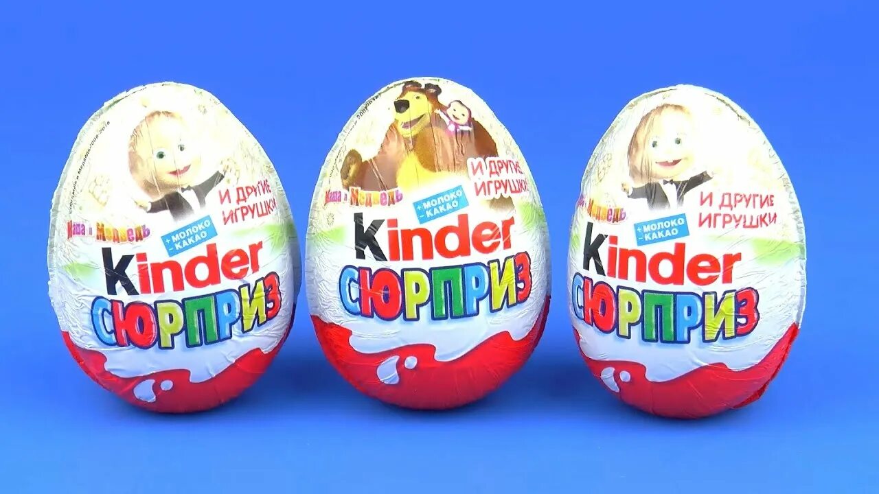 Киндер сюрприз Маша и медведь. Kinder сюрприз Маша и медведь. Киндеры сюрпризы Маша и медведь. Игрушки Киндер Маша и медведь. Киндер мишка