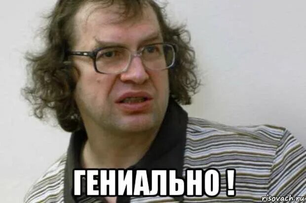 А со так можно было. А что так можно было. а что так можно было мем. а че так мало. а че так дорого мем.