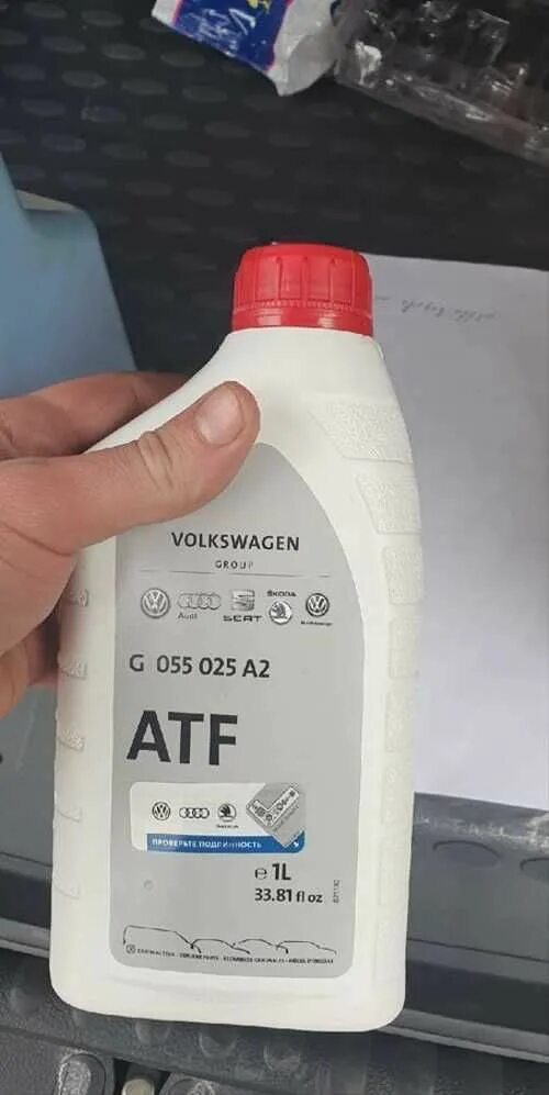 Atf vag