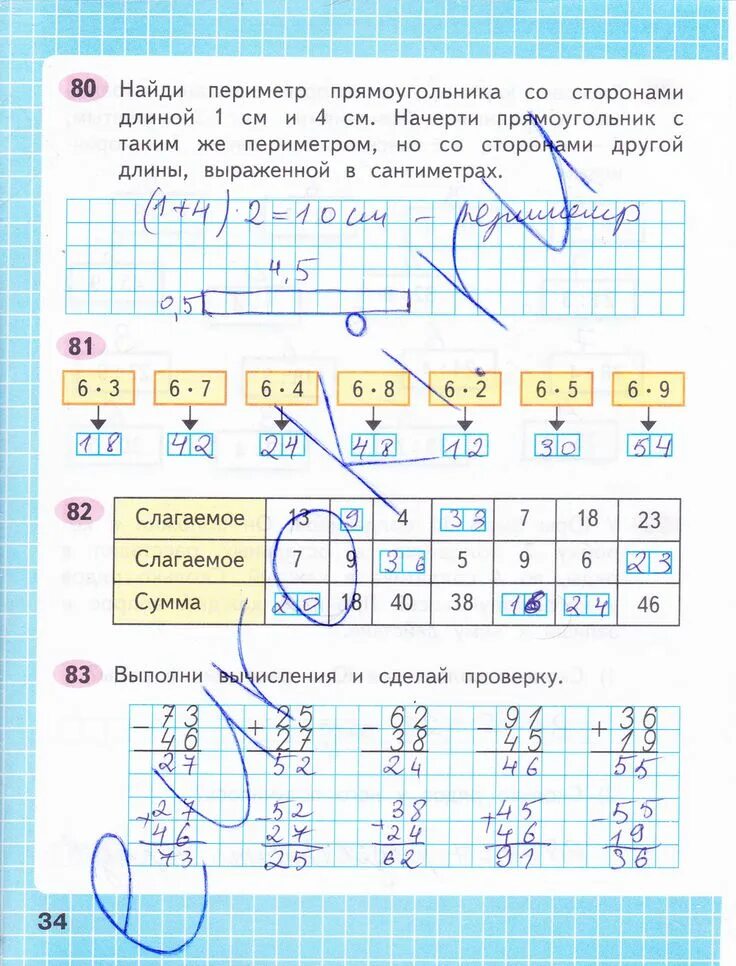 Математика 3 класс рабочая тетрадь 1 часть стр 34. Математика тетрадь страница 34 Моро Волкова гдз. Рабочая тетрадь по математике 1 класс 3 часть с.34. Рабочая тетрадь по математике 3 класс Моро стр 34.