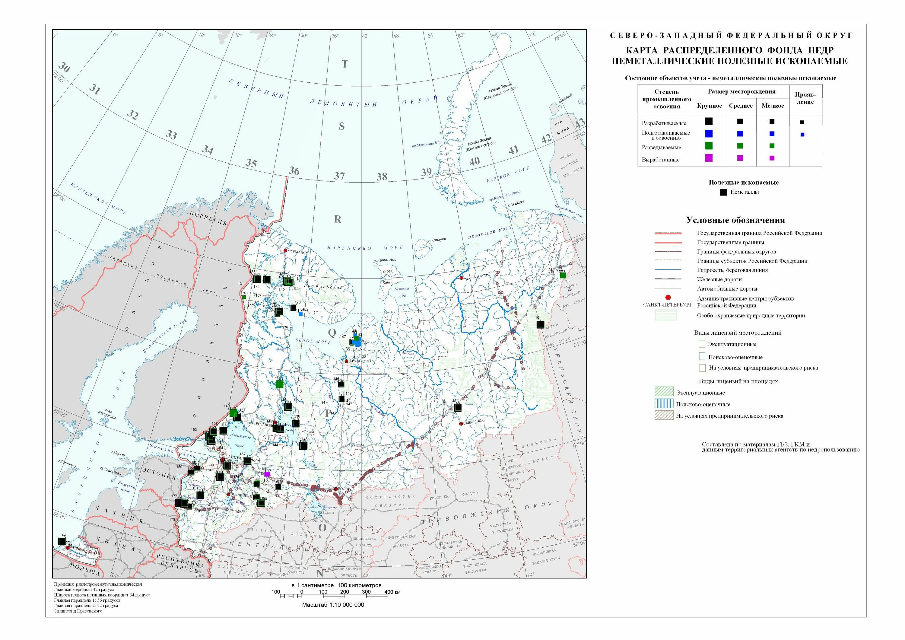 Контурная карта полезных ископаемых россии. Полезные ископаемые Северо Западного района России на карте. Карта Северо-Запада России с полезными ископаемыми. Карта полезных ископаемых Северного экономического района. Карта природных ископаемых Ленинградской области.