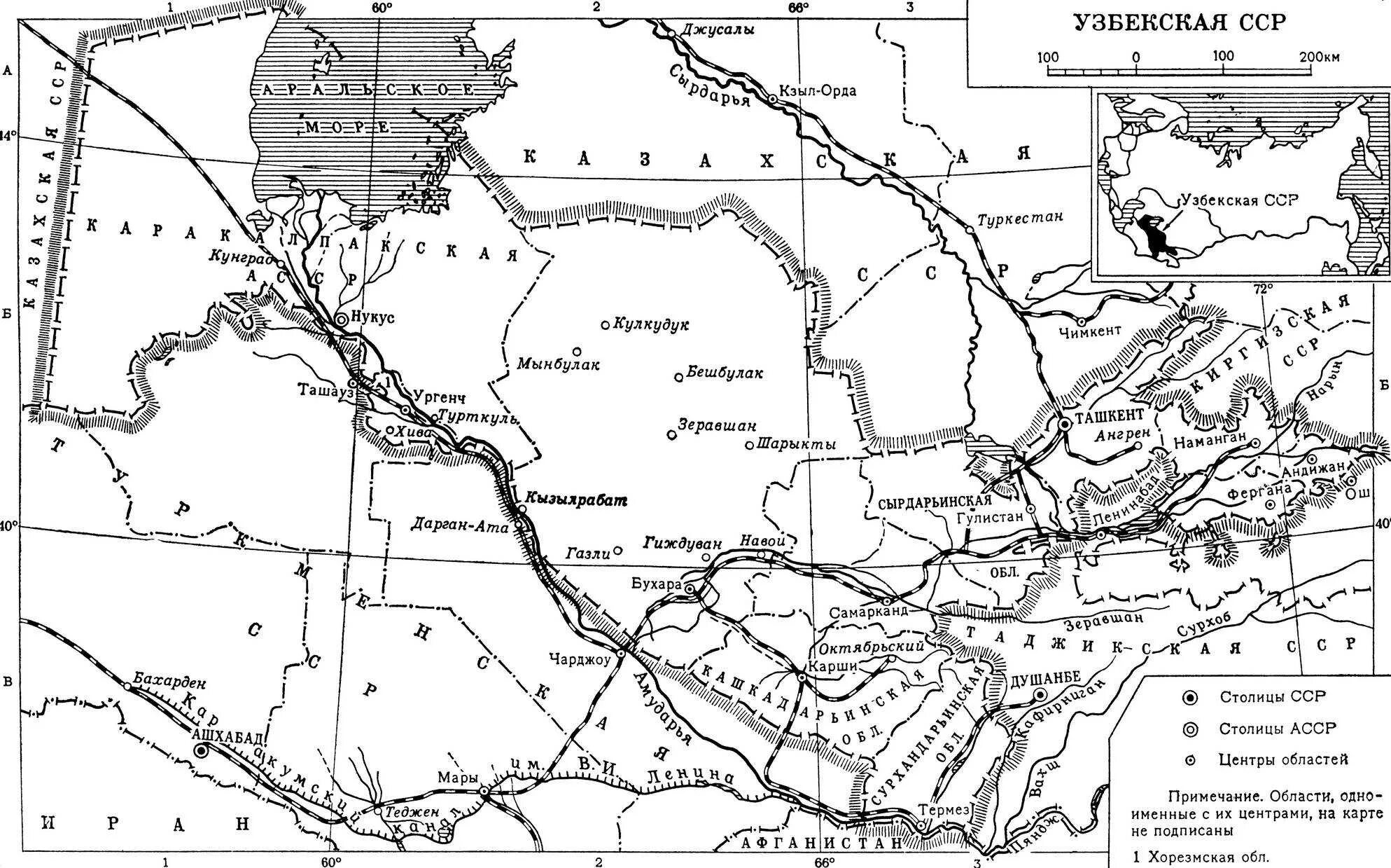 Узбекская Советская Социалистическая Республика на карте. Узбекская Советская Социалистическая Республика (УЗССР). Карта узбекской ССР 1941. Узбекская ССР 1924 карта.