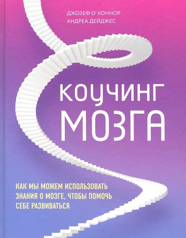 Как выйти из зоны ошибок