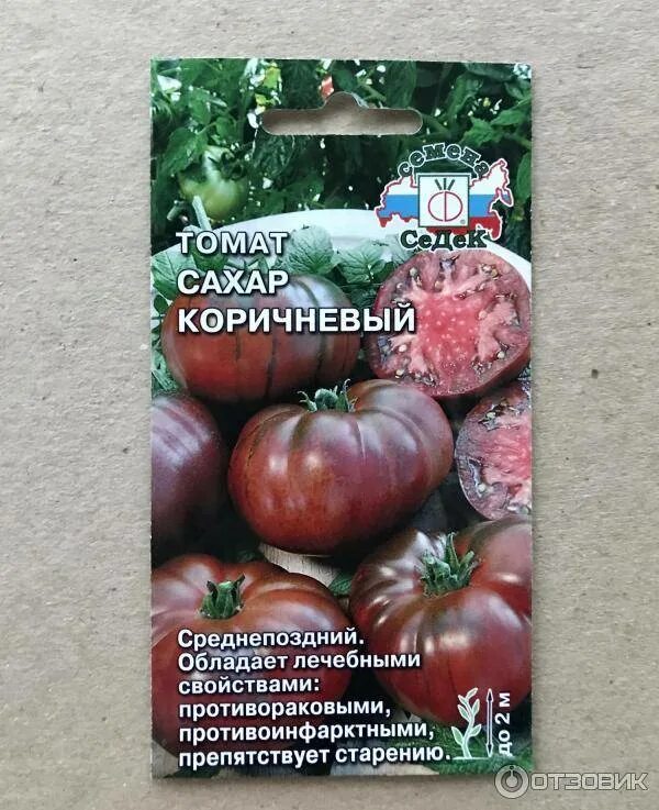 Томаты сахара описание сорта. Томат сахар черный седек. томат сахар коричневый седек. томат сахар коричневый описание. томат сахар бурый 0,1г седек.