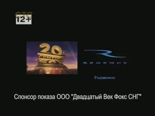 Ооо 20 18. Спонсор показа ООО 20 век Фокс СНГ. Адмонитор двадцатый век Фокс. Samsung Panasonic 20th Century Fox. Спонсор показа двадцатый век Фокс.