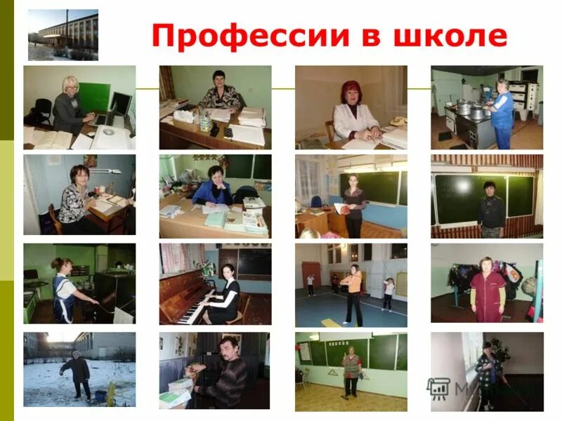 Брошюра по профориентации. Выбор профессии. Кто работает в школе. Программа школы профессий. Профориентация.