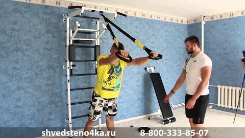На какой стенке поднимается