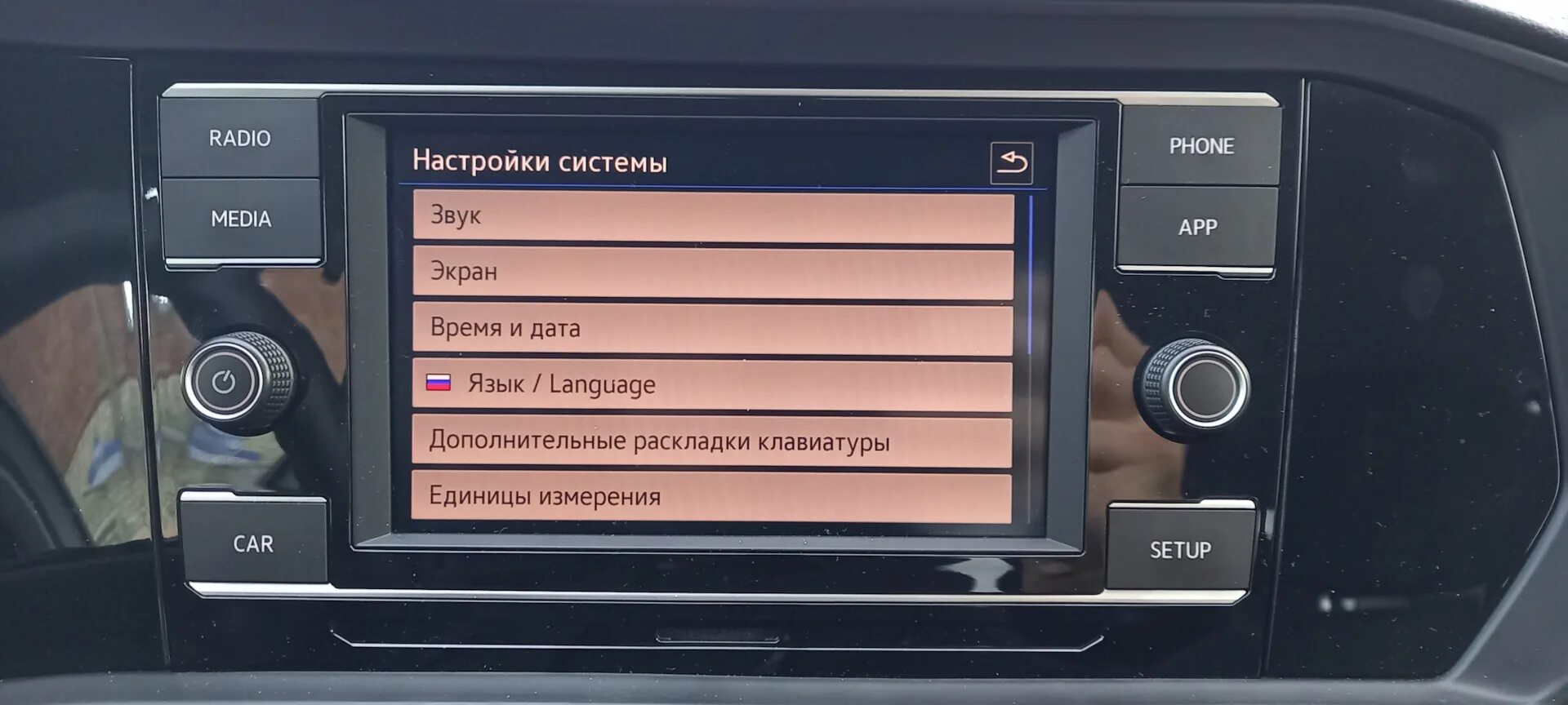 Магнитола mib 3. Discover pro tiguan. Composition media passat b8. Тигуан 2 изменить цвет комбинации приборов. Composition media passat b8.
