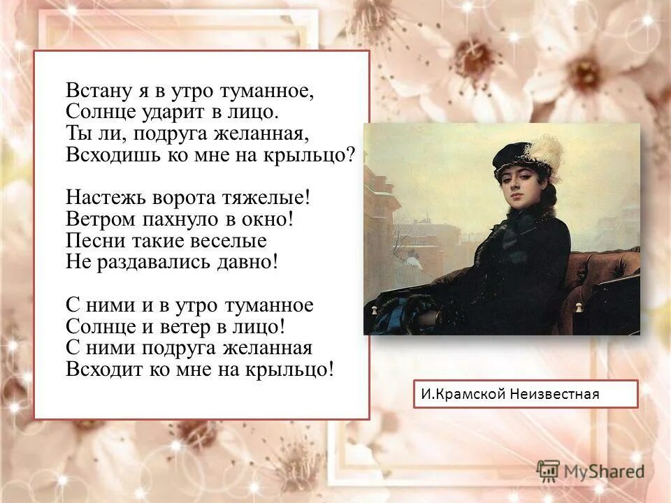 Стихи блока. Блок а.а. "стихотворения". Стихи ЯА.блока. Стихотворение блока любое