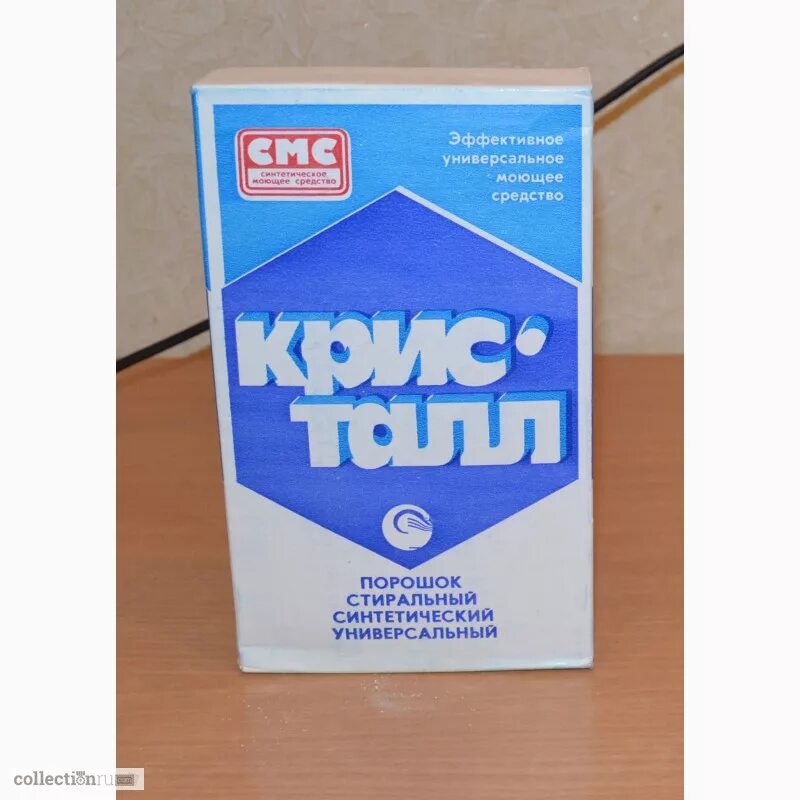 Стиральный порошок РОБОТ СССР БОЛЬШАЯ ПАЧКА - покупайте на Auction.ru по выгодно