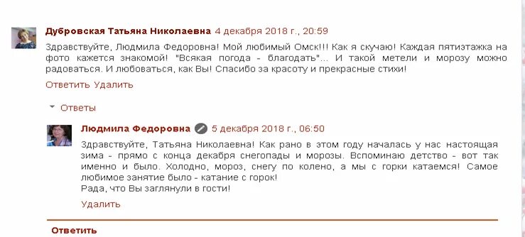Как писать владимировна