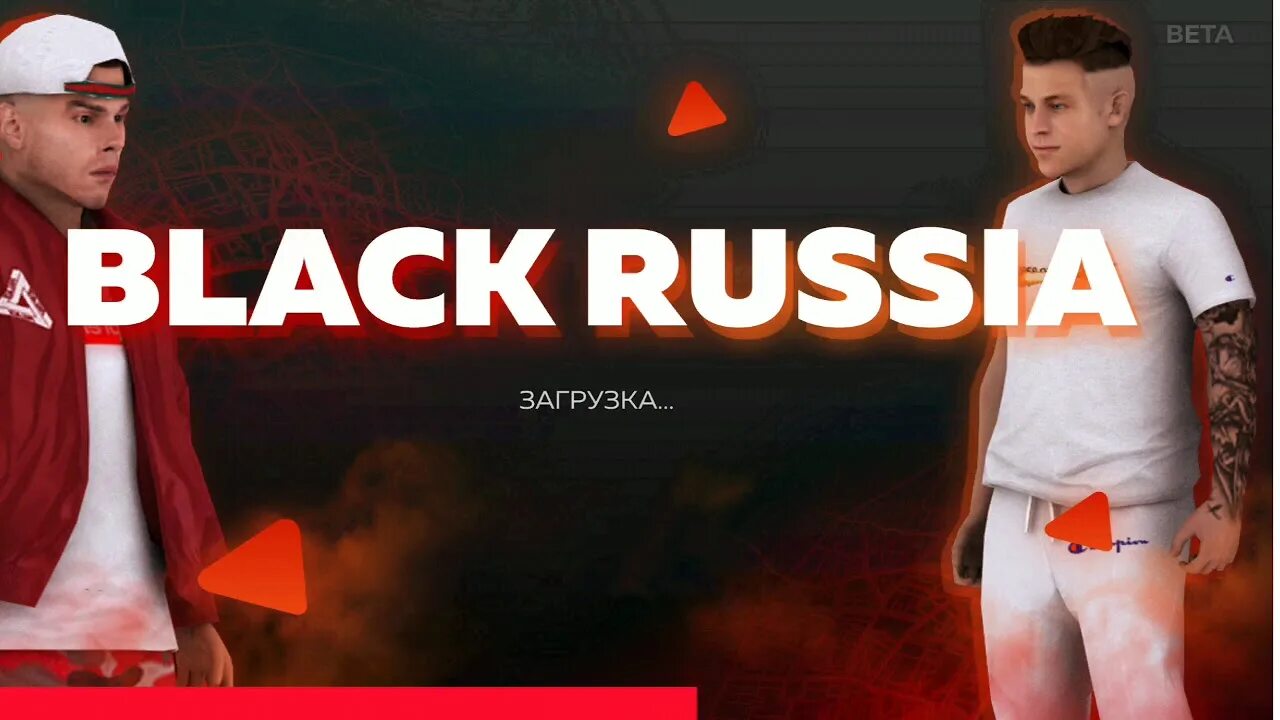 Rvanka black russia. Блэк раша. Скины Блэк раша. Black Russian крмп. Блэк раша игра.