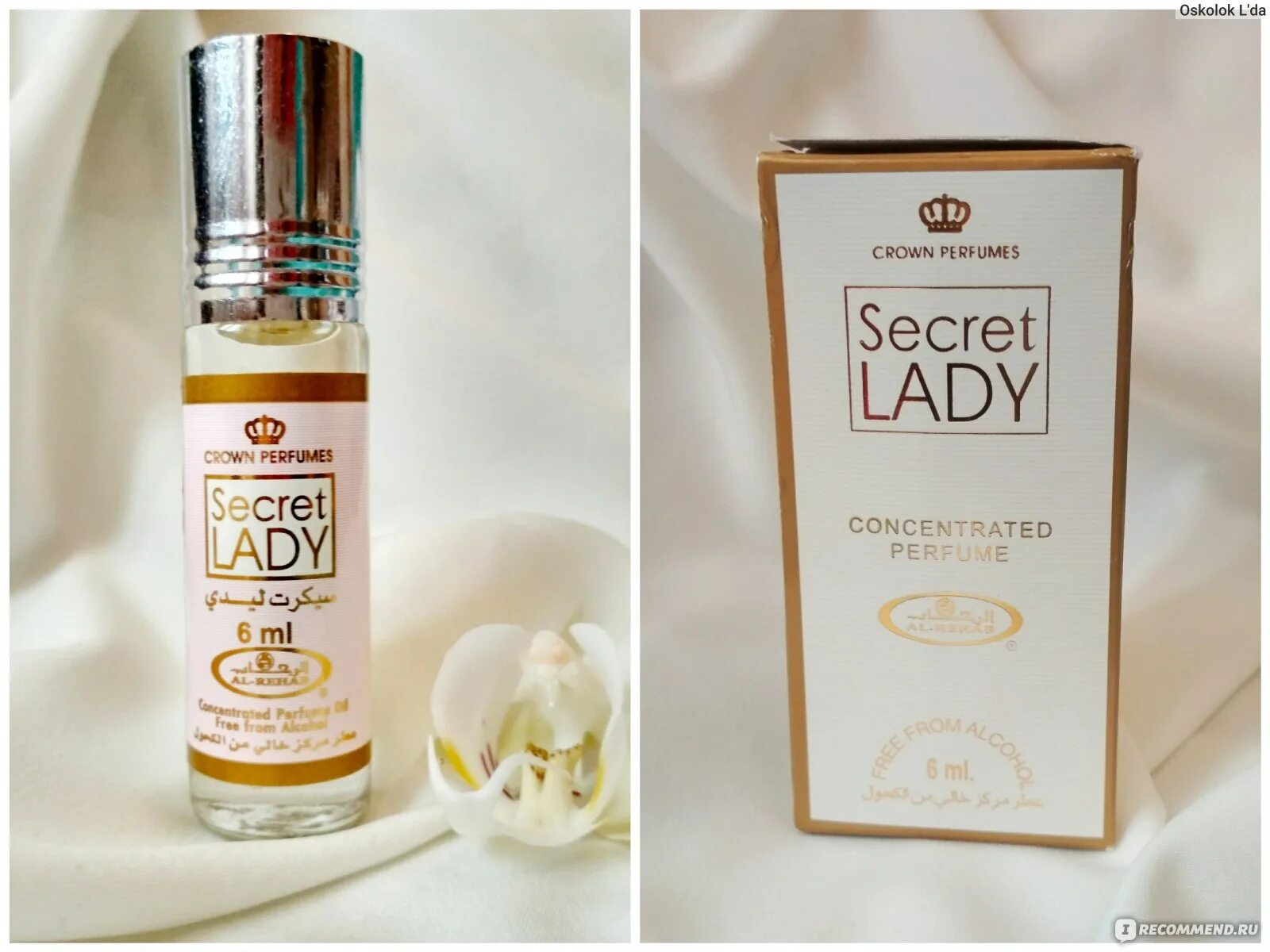 Духи al Rehab Secret Lady. Масляные арабские духи al Rehab "Secret Lady" 6мл (ж). Secret Lady духи арабские. Аль Рехаб духи - Secret Lady.