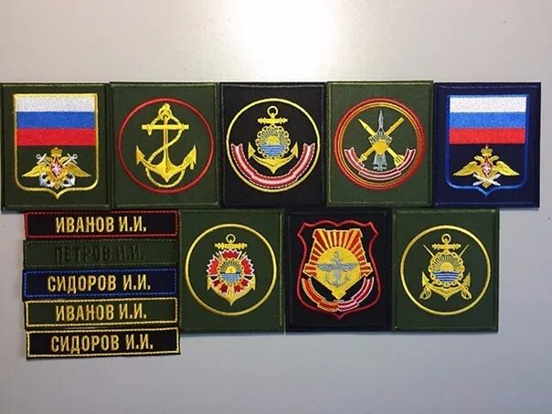 шеврон 165 бригады надводных кораблей. шеврон вмф полевой. феникс нашивка на липучке. шеврон 14 бригады. шевроны владивосток.