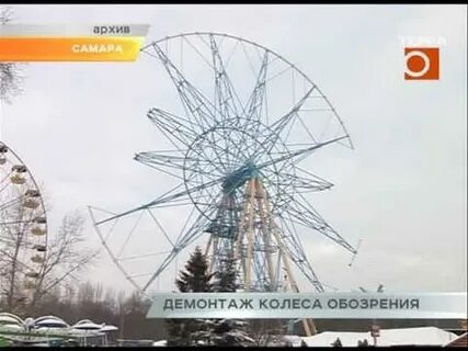 Видео обозрение