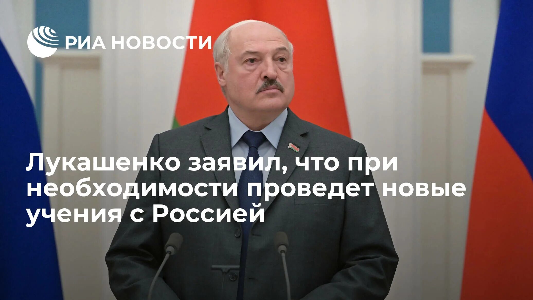 Лукашенко обвиняют. Лукашенко 2025.