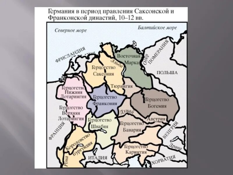 Германия в 11 веке карта. Карта средневековой Германии. Германия в средневековье карта. Германия на карте средних веков. Германия 9 век