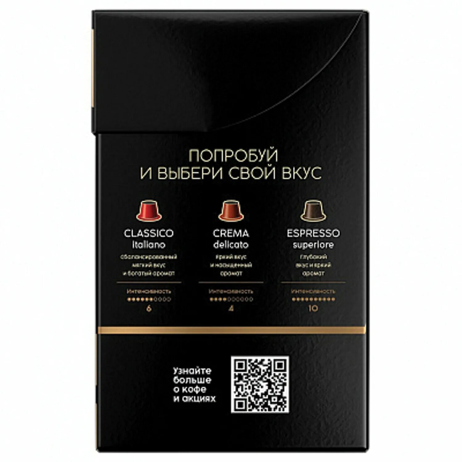 Кофе nespresso 100 шт. Coffesso superiore капсулы. капсулы несквик для кофемашины nespresso. прокалыватель капсул для кофемашины nespresso. капсулы coffesso для каких кофемашин подходят.