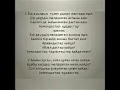Армандастар құрдастар текст
