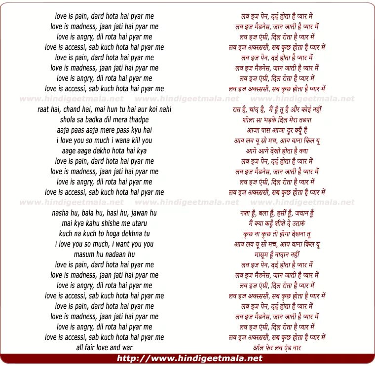 Песня лов оф лов. Love is gone текст. Текст Love текст. Love is gone текст перевод. Перевод песни Love is gone.