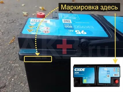 Аккумулятору год можно покупать