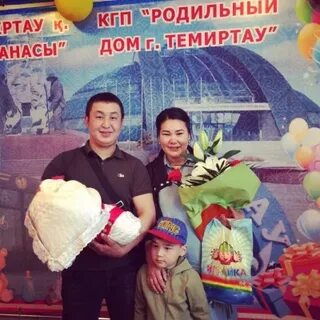Роддом темиртау
