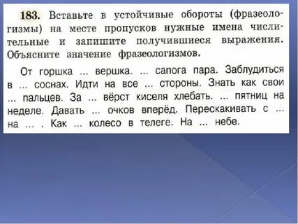 Имена 15 слов