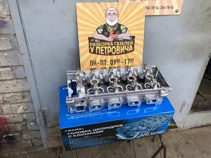 Гбц змз евро 3