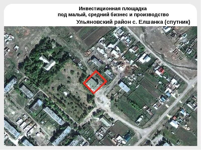 Спутники над ульяновском. Длинная светящаяся полоса в небе. Ульяновск из космоса. Спутник над землей. Спутники над ульяновском.