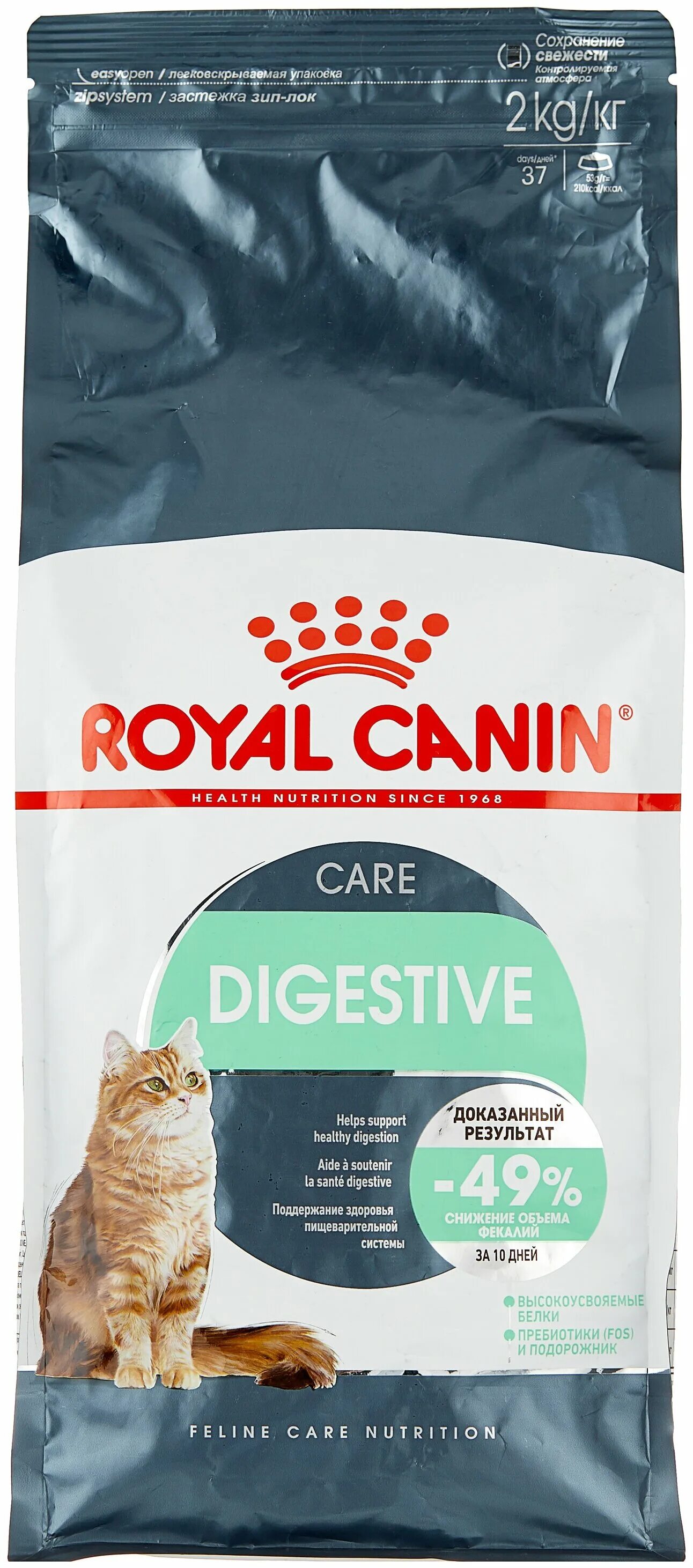 Royal canin digestive для кошек. Роял Канин Дайджестив для кошек. Корм Digestive Care для кошек. Роял Канин Digestive Care для кошек. Роял Канин дигестив для кошек.