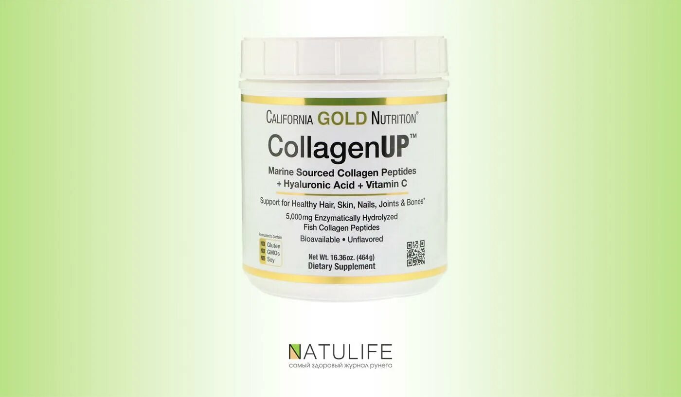 Collagen up gold