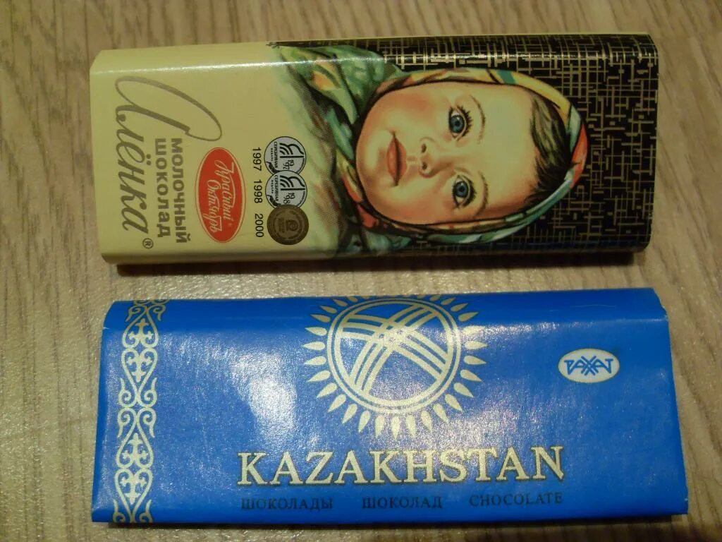 Обёртка шоколада казахстанский. Размер обертки для шоколада. Этикетки казахстанского шоколада. Шоколад Казахстан фантик.