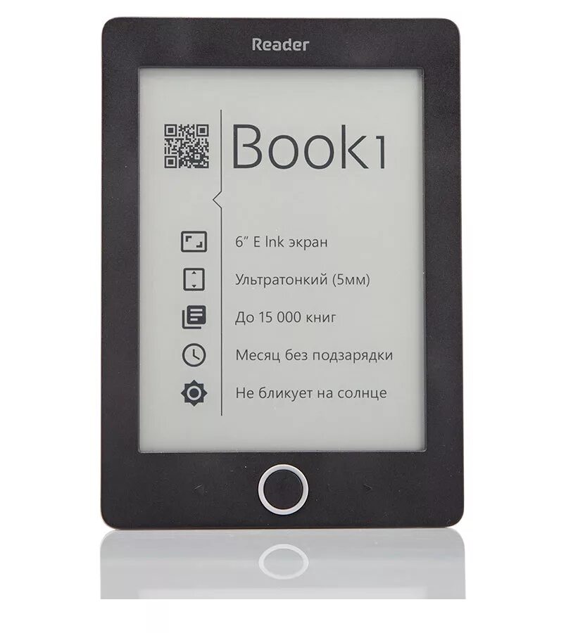 Reader добавить. Reader добавить