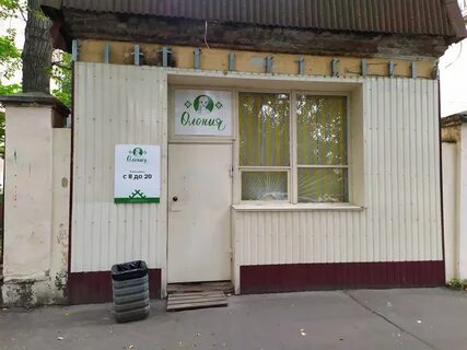 Олония петрозаводск