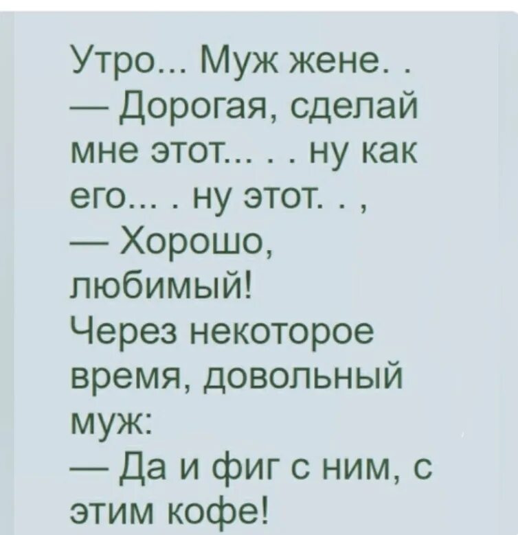 Да и фиг с ним. Да и фиг с ним