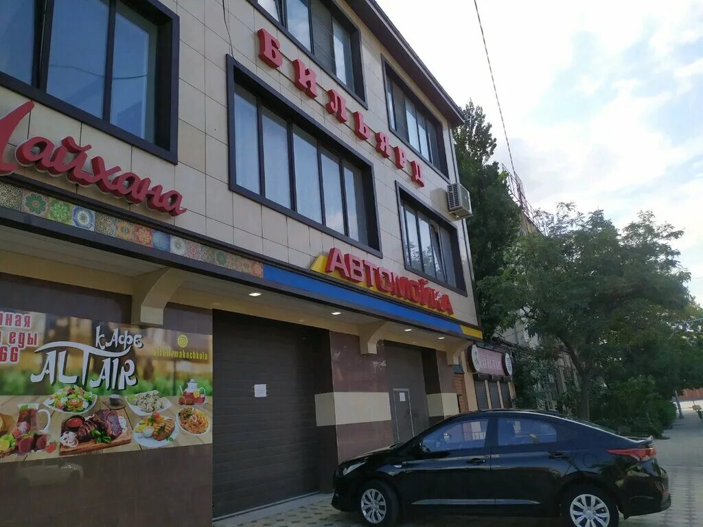 Ул абдуллаева махачкала. Ул абдуллаева махачкала