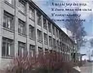 Сош 1 вытегра. Вытегра средняя школа. город вытегра школа №1. школа номер 1 г вытегра.