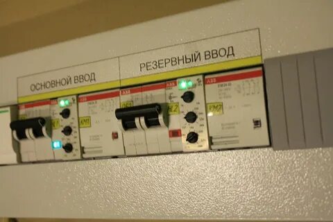 Автоматический ввод резерва optisave h 243