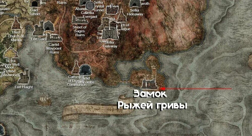 Замок рыжей гривы elden ring. Рыжий замок elden ring. Замок штормвейл elden. Замок рыжей гривы благодать. Elden ring замок.