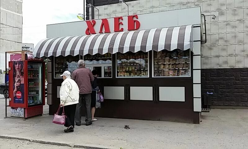 Ларек с хлебом. Ларек хлебобулочный. Хлебный ларек. Хлебный киоск. Проект ларька.