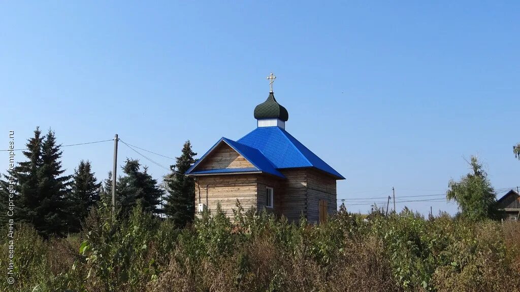 Красная река ульяновская область. Красная речка ульяновск. Село красная река ульяновская область. Церковь красная река ульяновская область. Гисметео красная река ульяновская область.