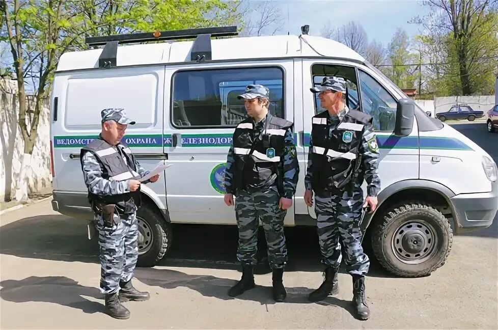 Гбр ржд. Гбр во ждт. ведомственная охрана гбр.