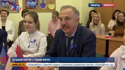 Сайт 27 школа люберцы